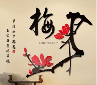 Mirror manufacturers customize wall art stickers wall decals cheap MS-794