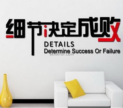 China mirror manufacturers custom design acrylic perspex mirrors wall letter decals MS-344