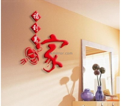 Mirror manufacturers customized mirror art stickers tiles on wall MS-963