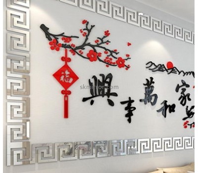 Acrylic manufacturers china custom wall art mirror decor stickers MS-1249