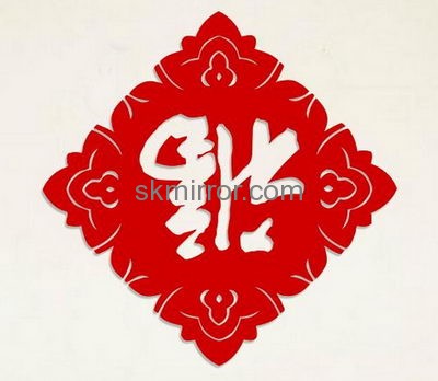 Acrylic items manufacturers custom acrylic wall decals mirror stickers MS-1209
