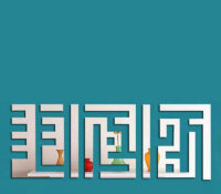 Wholesale custom acrylic wall background decor mirror stickers